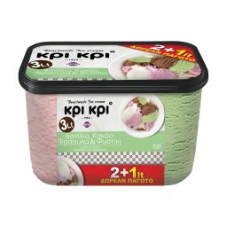 Παγωτό Βανίλια Κακάο Φράουλα Φυστίκι 1kg + 500g Δώρο