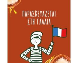 LE PETIT MARSEILLAIS | Σαμπουάν Βαθιά Θρέψη Βιολογική Καλέντουλα 300ml 1+1 Δώρο