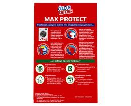 COLOUR CATCHER | Χρωμοπαγίδα Max Protect XXL 30 Τεμάχια