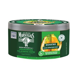 LE PETIT MARSEILLAIS | LPM MASK REPAIR INFUSION 300ML