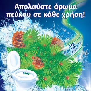 BREF | POWER ACTIVE | Μπλοκ Τουαλέτας WC Power Activ Pine Forest 50g