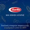 BARILLA