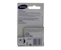 LIPOSAN | ΕΝΥΔΑΤΙΚΟ ΧΕΙΛΙΩΝ ΒΑΤΟΜΟΥΡΟ 16,7 GR
