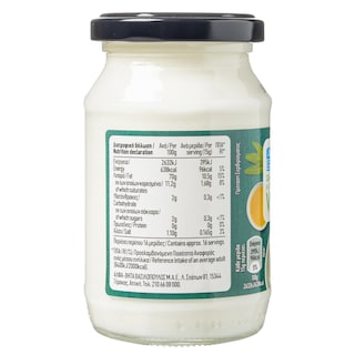 ΑΒ | Σάλτσα Μαγιονέζας Vegan 250ml