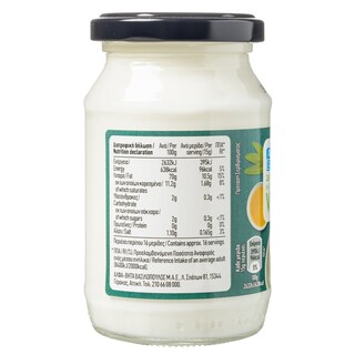 ΑΒ | Σάλτσα Μαγιονέζας Vegan 250ml
