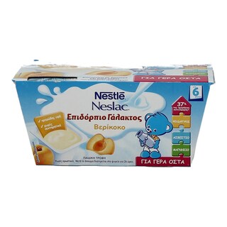 NESLAC | ΕΠΙΔΟΡΠΙΟ ΓΑΛΑΚΤΟΣ ΒΕΡΙΚΟΚΟ ΒΑΖΑΚΙ 4 Χ 100 GR