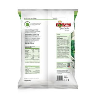 ΜΠΑΡΜΠΑ ΣΤΑΘΗΣ | Μπρόκολο Κατεψυγμένο 750gr +150gr Δώρο