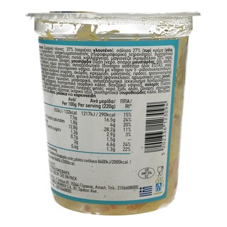 ΑΒ YOU'LL LOVE | Πέννες με Σολομό 220g