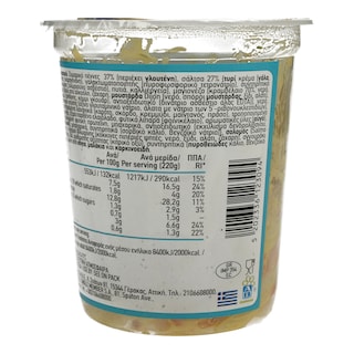 ΑΒ YOU'LL LOVE | Πέννες με Σολομό 220g