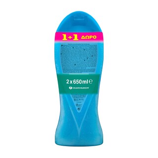 PALMOLIVE | Αφρόλουτρο Aroma Feel The Massage 650ml 1+1 Δώρο 1+1 ΔΩΡΟ