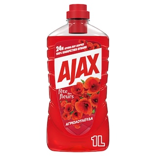 AJAX-FETE DES FLEURS