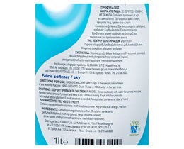 ΑΒ | Μαλακτικό Ρούχων Ουρανός 9 Μεζούρες