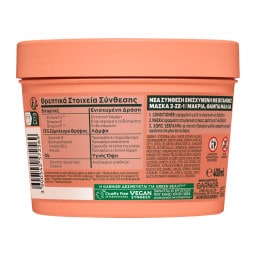 FRUCTIS | Μάσκα Μαλλιών Hair Food Pineapple 3σε1 400ml