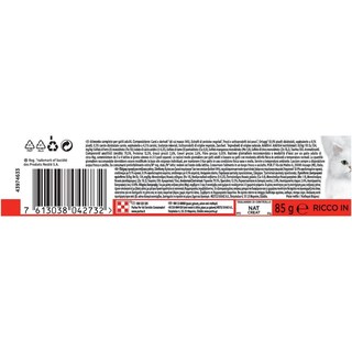 GOURMET | Γατοτροφή Βοδινό με Αρακά και Καρότα 85g