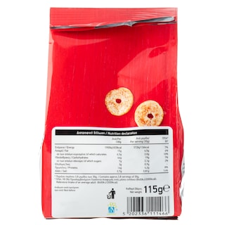 ΑΒ | Παξιμαδάκια Snackies Γεύση Πίτσα 115g