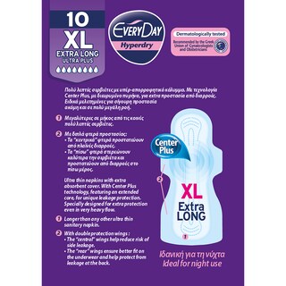 EVERY DAY | Σερβιέτες Hyperdry Ultra Plus Extra Long 10 Τεμάχια