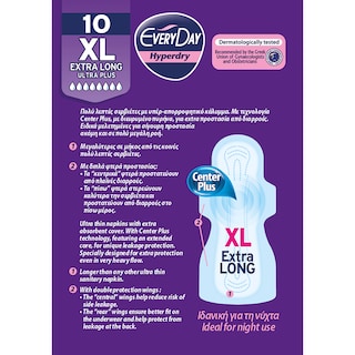 EVERY DAY | Σερβιέτες Hyperdry Ultra Plus Extra Long 10 Τεμάχια