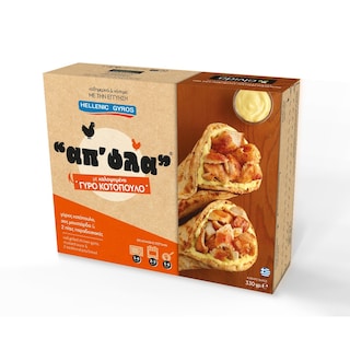 NOSTI MOST | Γύρος Κοτόπουλο Ψημένος Απ'όλα 380g