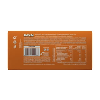 ΙΟΝ | ΣΟΚΟΛΑΤΑ ΓΑΛΑΚΤΟΣ ΜΕ ΚΑΡΑΜΕΛΩΜΕΝΑ ΑΜΥΓΔΑΛΑ 90 GR