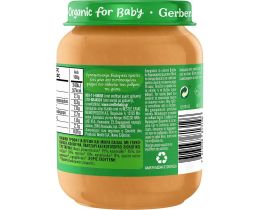 NESTLE | Παιδική Τροφή Gerber Bio Κολοκύθα με Κοτόπουλο 190g