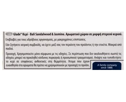 GLADE | ΚΕΡΙ BALI SANDALWOOD AND JASMINE 1 TEM