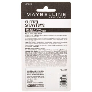 MAYBELLINE | MNY SUPERSTAY 3D TOP COAT BL 3D Gel Effect 1 Τεμάχιο