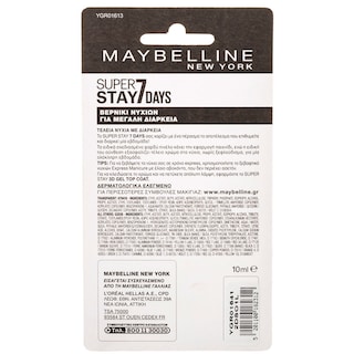 MAYBELLINE | Βερνίκι Νυχιών 3D Gel Effect 1 Τεμάχιο