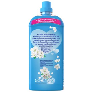 SOUPLINE | Συμπυκνωμένο Μαλακτικό Complete Care So Fresh 56 Μεζούρες