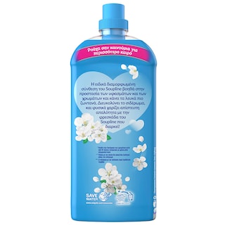 SOUPLINE | Συμπυκνωμένο Μαλακτικό Complete Care So Fresh 56 Μεζούρες