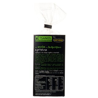 ΤΣΑΝΟΣ | ΤΣΑΝΟΣ ΚΡΙΤΣ ΚΙΝΟΑ ΔΕΝΤΡΟΛΙΒΑΝΟ  55Γ
