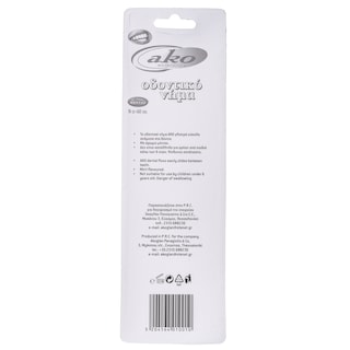 - | Dental Floss Mint Flavor 2 Pieces