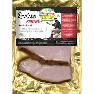 ΠΑΤΕΡΑΚΗΣ | DELI MEAT SIGLINO CRETE SFAKIANA 250GR