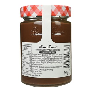 BONNE MAMAN | Άλειμμα Φουντούκι Κακάο 360g