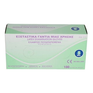 ΙΟΝΙΟΝ | ΓΑΝΤΙΑ LATEX SMALL 100 ΤΕΜ
