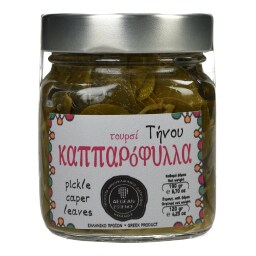 - | Καππαρόφυλλα Τήνου 120g