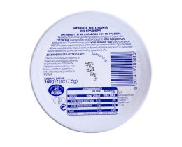 ΗΠΕΙΡΟΣ | Τριγωνάκια Γραβιέρα 140g