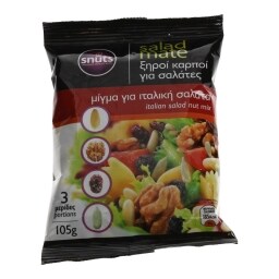 SNUTS | ΞΗΡΟΙ ΚΑΡΠΟΙ ΜΙΓΜΑ ΞΗΡΩΝ ΚΑΡΠΩΝ ΓΙΑ ΙΤΑΛΙΚΗ ΣΑΛΑΤΑ 110 GR