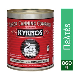 ΚΥΚΝΟΣ | Τοματοπολτός Διπλής Συμπύκνωσης 28% 860g