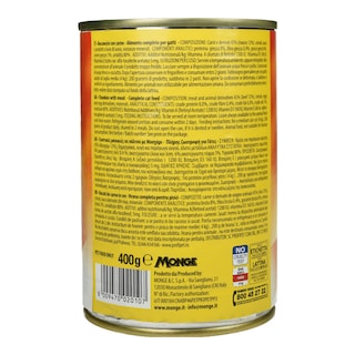 EXCLUSIVE ENA | Γατοτροφή Μπουκιές με Κρέας 400g