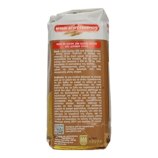 ΜΥΛΟΙ ΑΓΙΟΥ ΓΕΩΡΓΙΟΥ | ΑΛΕΥΡΙ  1 KG