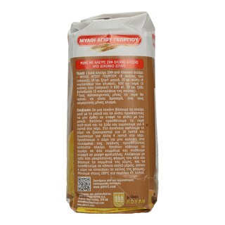 ΜΥΛΟΙ ΑΓΙΟΥ ΓΕΩΡΓΙΟΥ | ΑΛΕΥΡΙ  1 KG