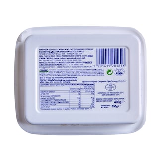 ΗΠΕΙΡΟΣ | Τυρί Φέτα ΠΟΠ Παραδοσιακή Σε Άλμη 400gr