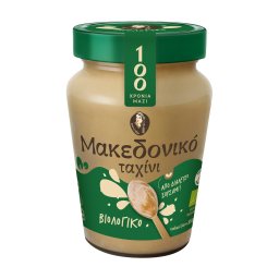ΜΑΚΕΔΟΝΙΚΟΣ | Ταχίνι Βιολογικό 300 gr