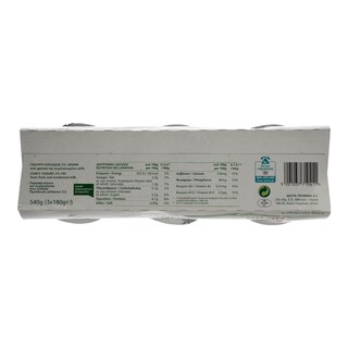 ΤΟ ΑΓΕΛΑΔΙΝΟ ΜΟΥ | ΑΓΕΛΑΔΙΝΟ ΓΙΑΟΥΡΤΙ 2%  3 X 180 GR