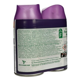 AIRWICK | Αποσμητικό Χώρου Lavender & Chamomile Ανταλλακτικό