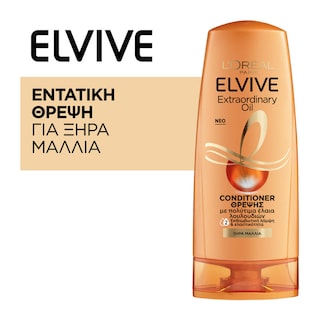 ELVIVE | ΛΑΔΙ ΜΑΛΛΙΩΝ EXTRAORDINARY 200 ML