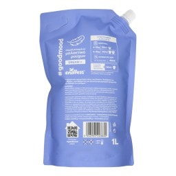 ENDLESS | Συμπυκνωμένο Μαλακτικό Dream GoodMood Refill 45 Μεζούρες