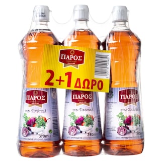 ΠΑΡΟΣ | Ξύδι Σπέσιαλ 390ml 2+1 Δώρο