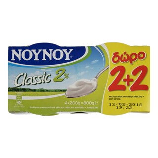 ΝΟΥΝΟΥ | CLASSIC | ΓΙΑΟΥΡΤΙ ΛΕΥΚΟ CLASSIC 2% 3 Χ 200 GR