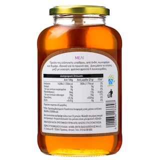 ΑΒ | Μέλι Ελληνικό Άνθη Κωνοφόρα Θυμάρι 950g